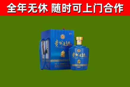 莆田烟酒回收贵州大曲.jpg
